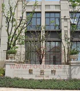 华润置地紫云府