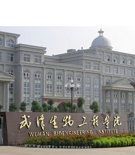 武汉生物工程学院